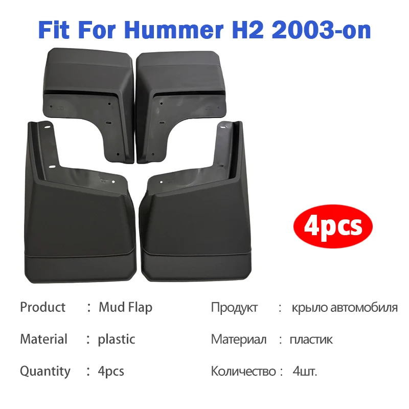 Garde-boue pour Hummer H2, 4 p - Fender Mudguard Set avis et prix