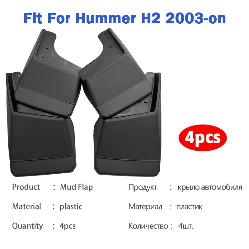 Garde-boue pour Hummer H2, 4 p - Fender Mudguard Set avis et prix